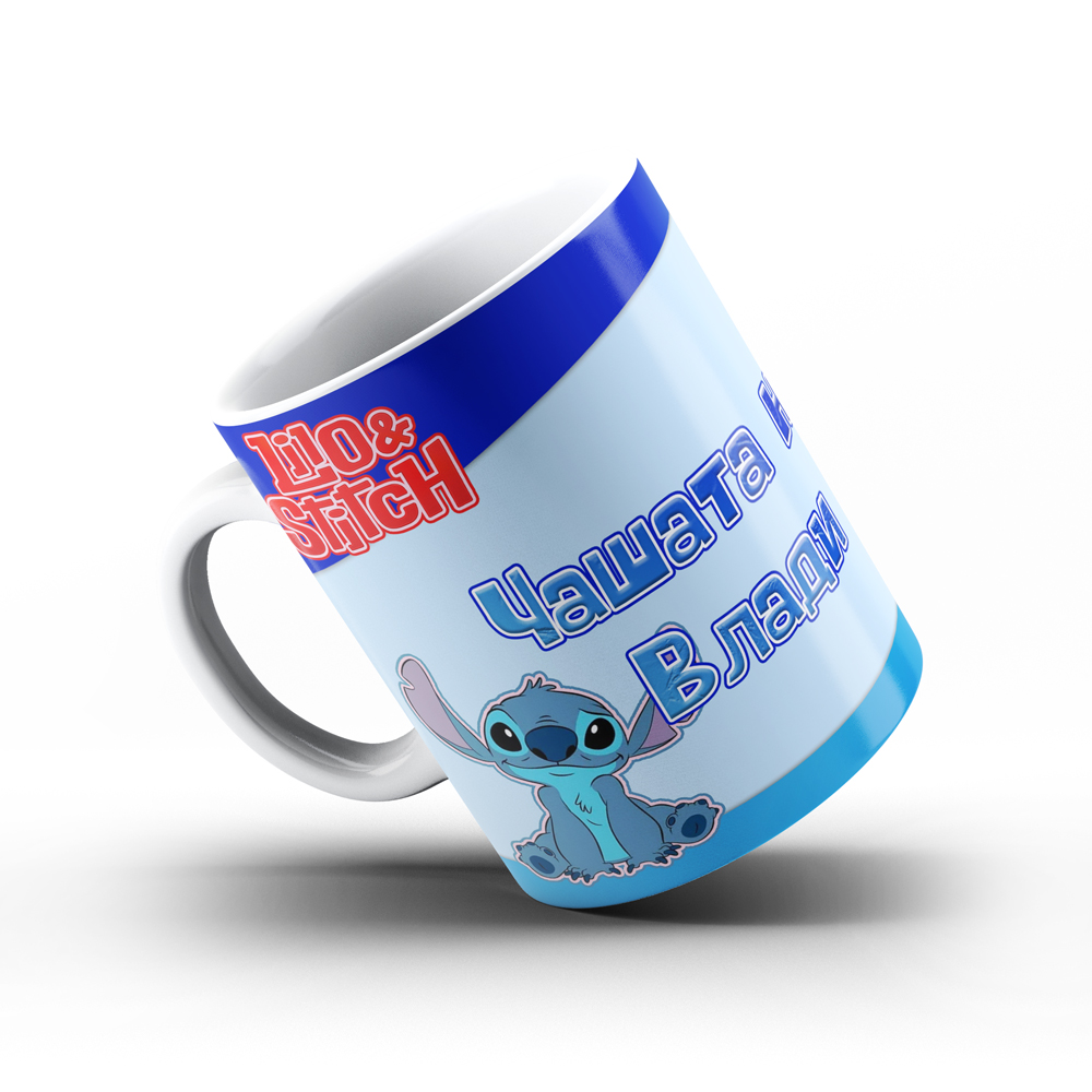Детска керамична чаша Stitch - Image 3