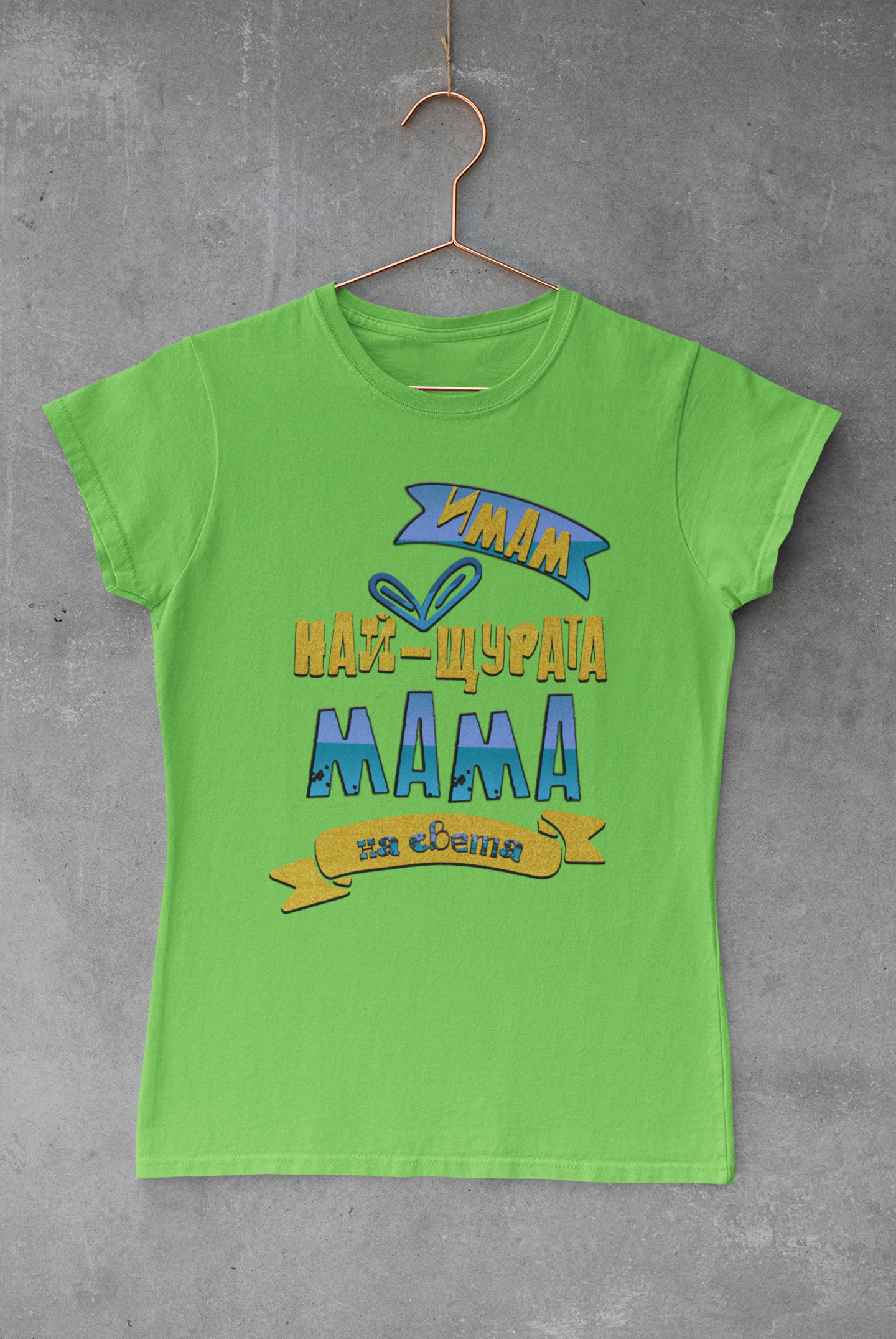 Тениска "Най-щурата мама" - Image 3