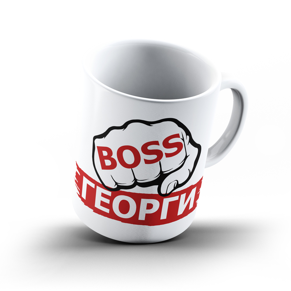 Керамична чаша "Boss Георги" - Image 3