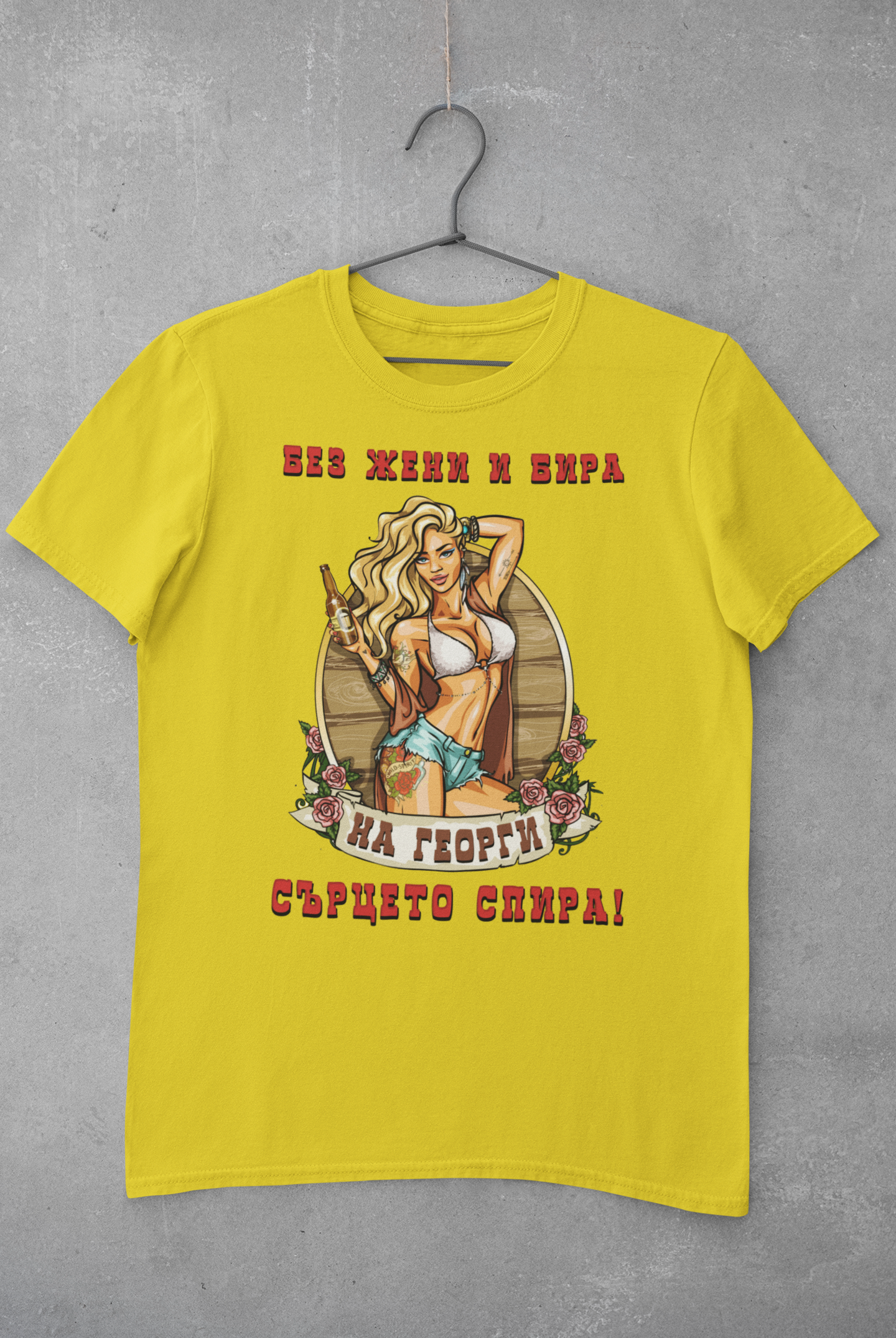 Тениска Гергьовден - Image 4