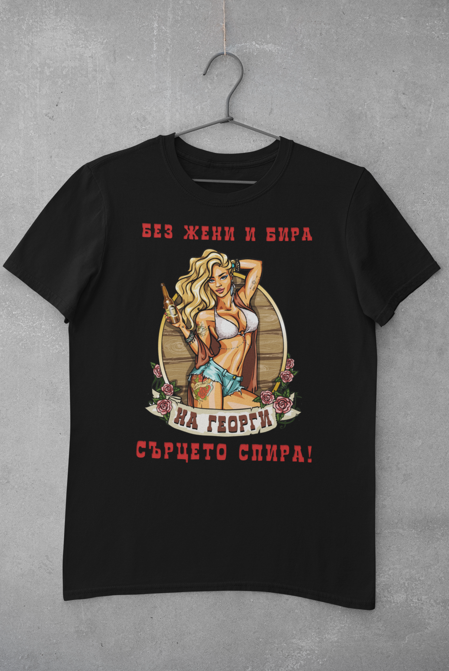 Тениска Гергьовден - Image 5