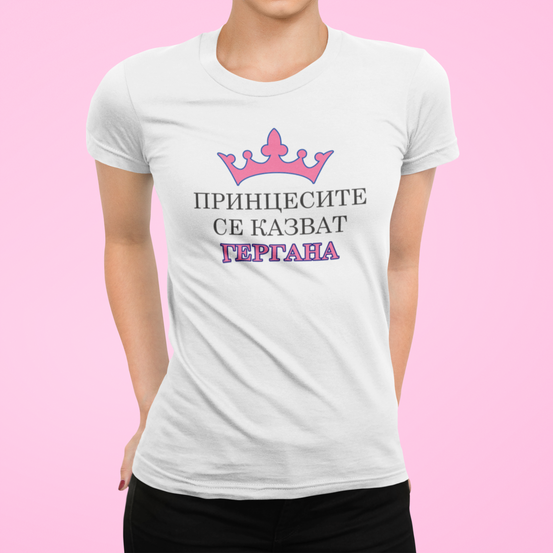 Тениска Гергьовден - Image 2
