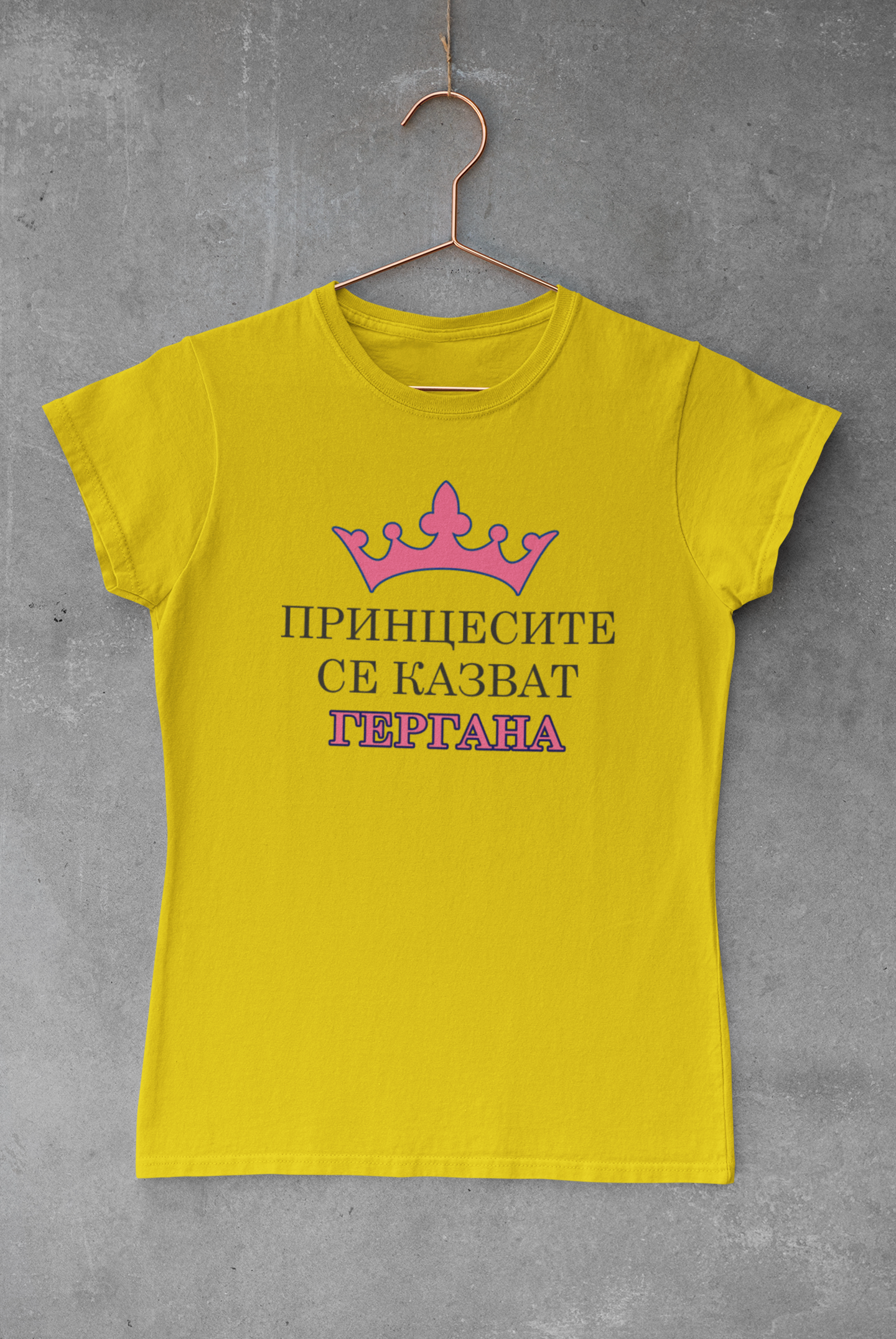 Тениска Гергьовден - Image 3