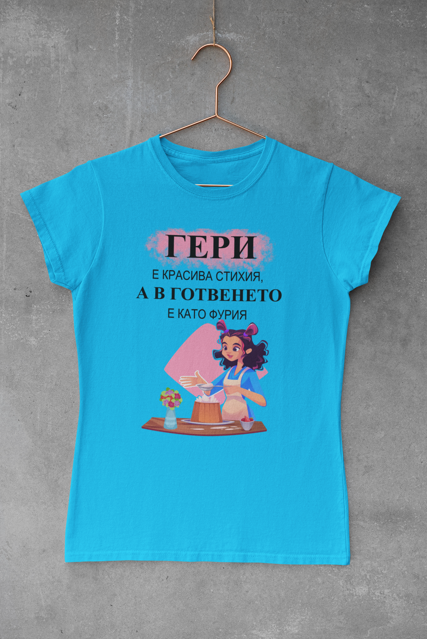 Тениска Гергьовден - Image 2