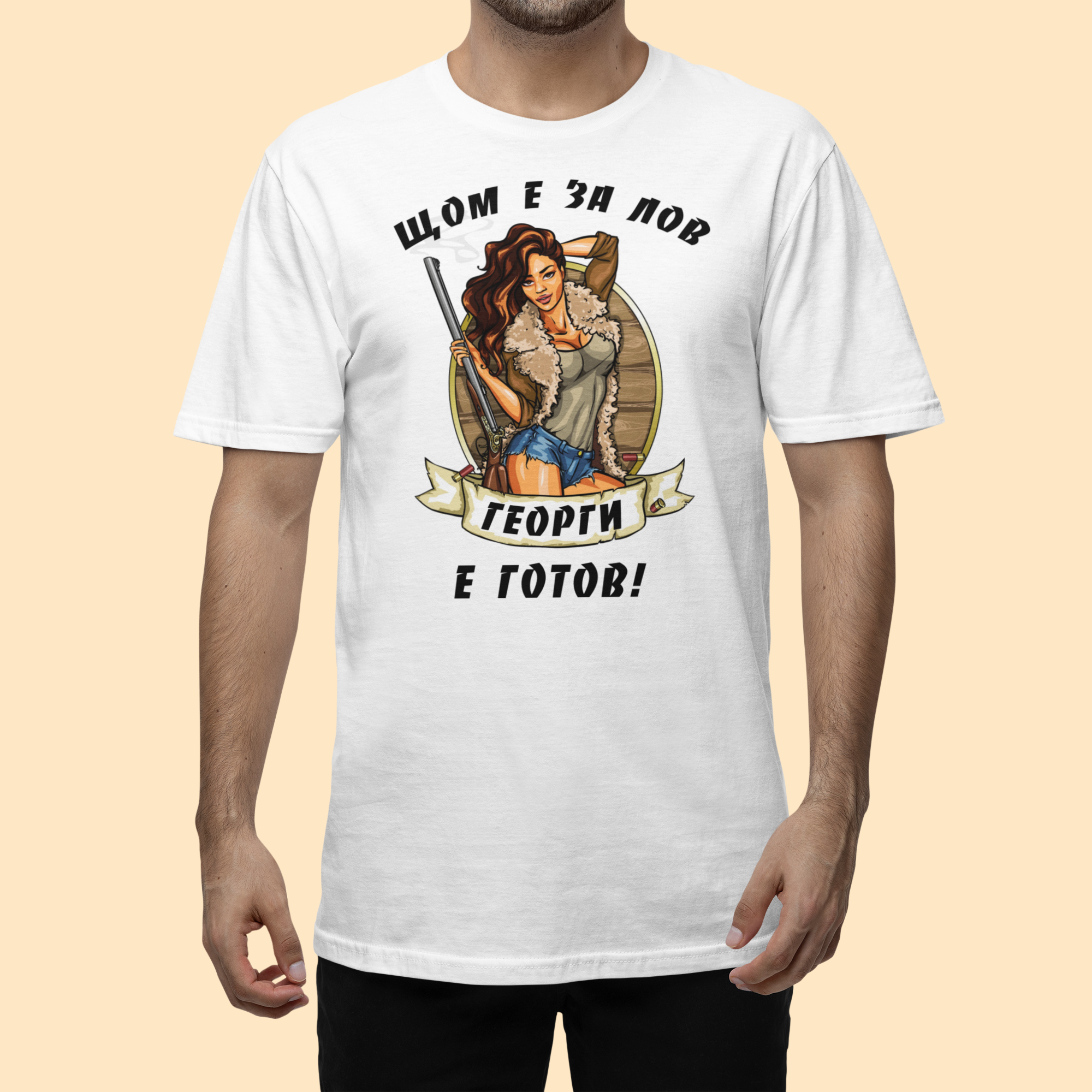 Тениска Гергьовден - Image 2