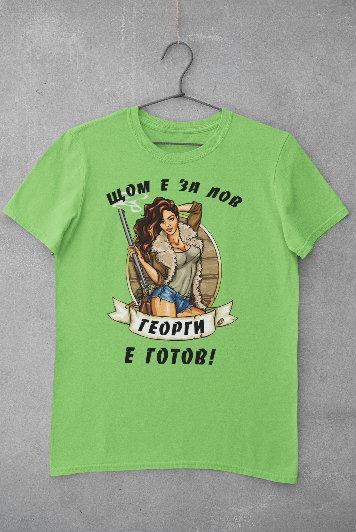 Тениска Гергьовден - Image 3