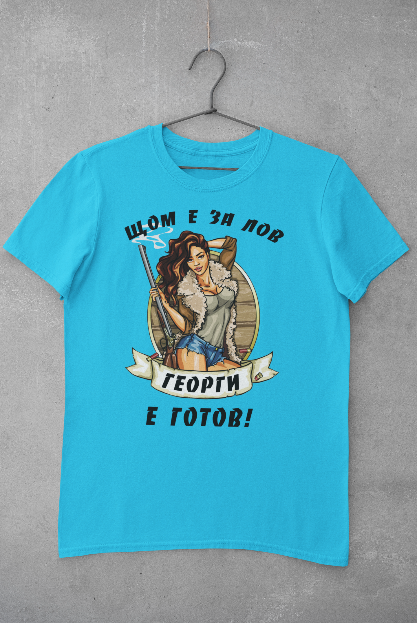 Тениска Гергьовден - Image 4