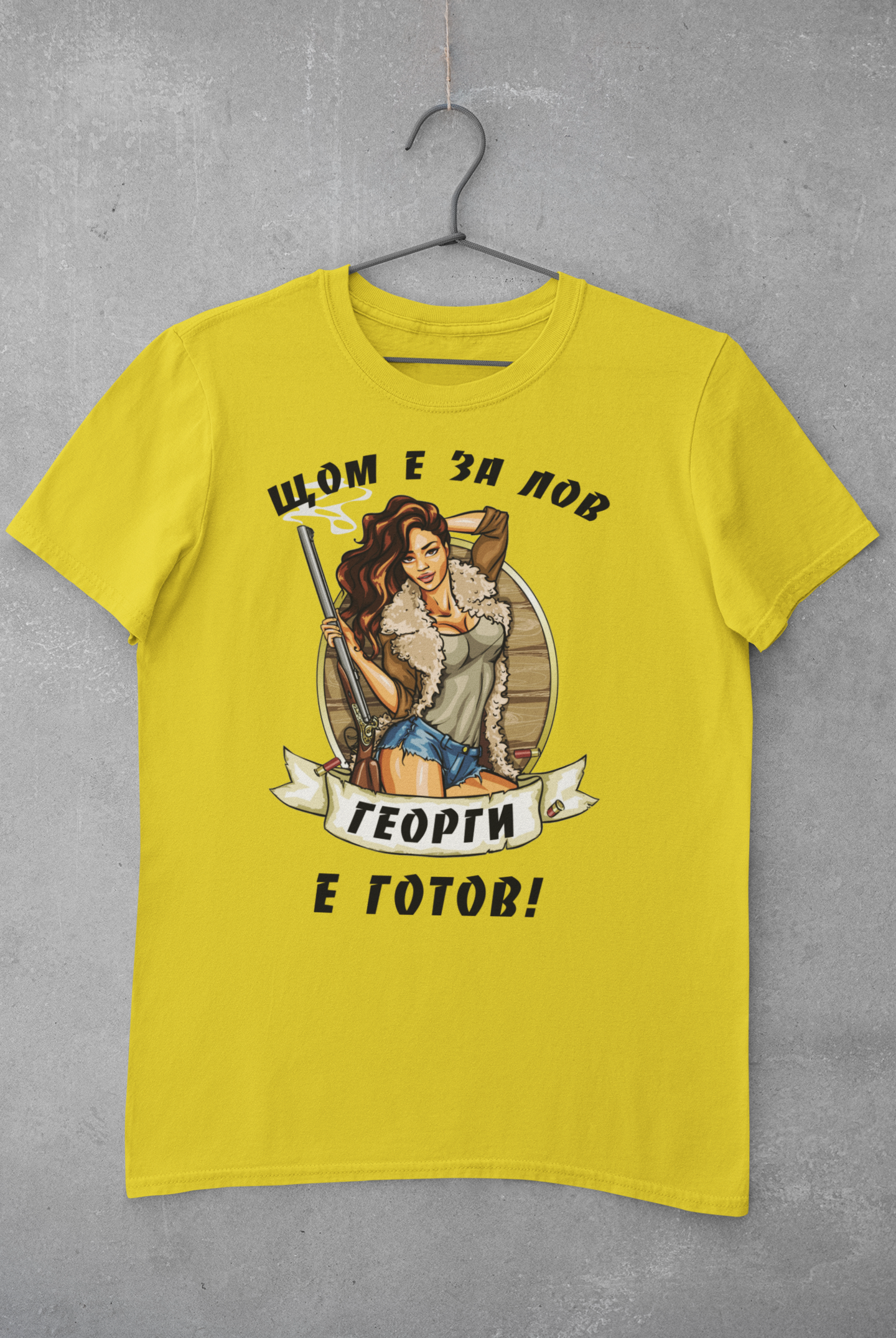 Тениска Гергьовден - Image 5