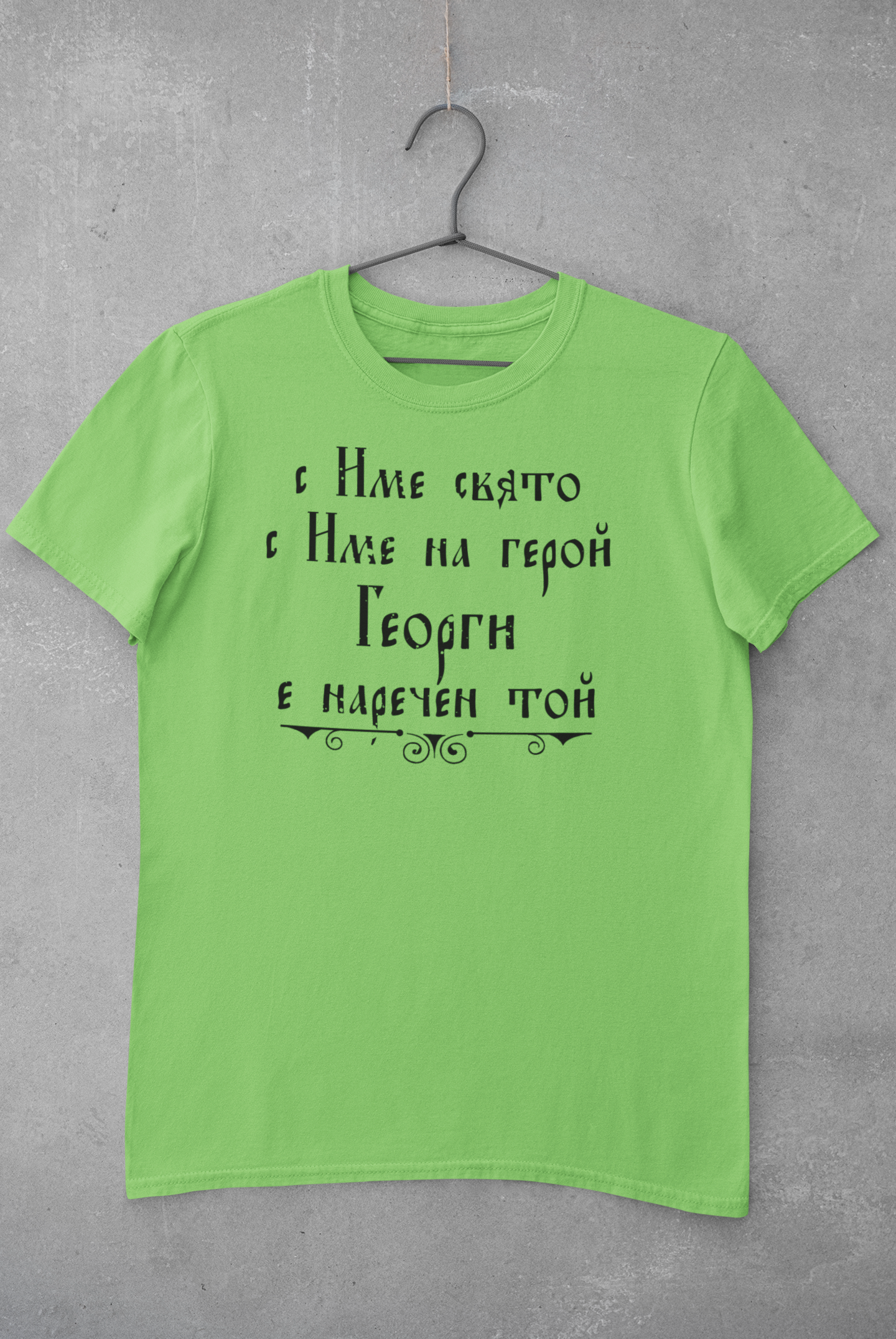 Тениска Гергьовден - Image 3