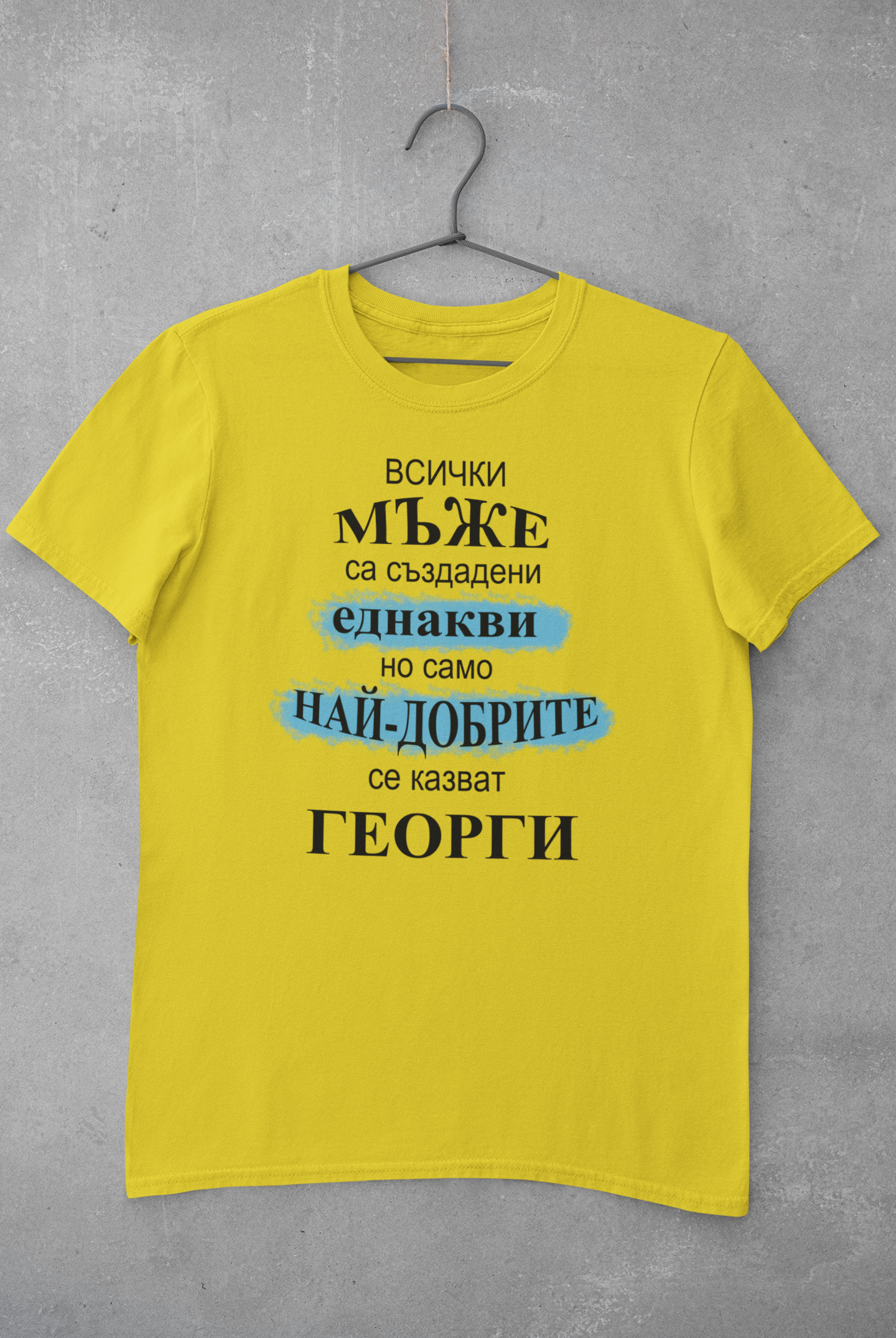 Тениска Гергьовден - Image 3