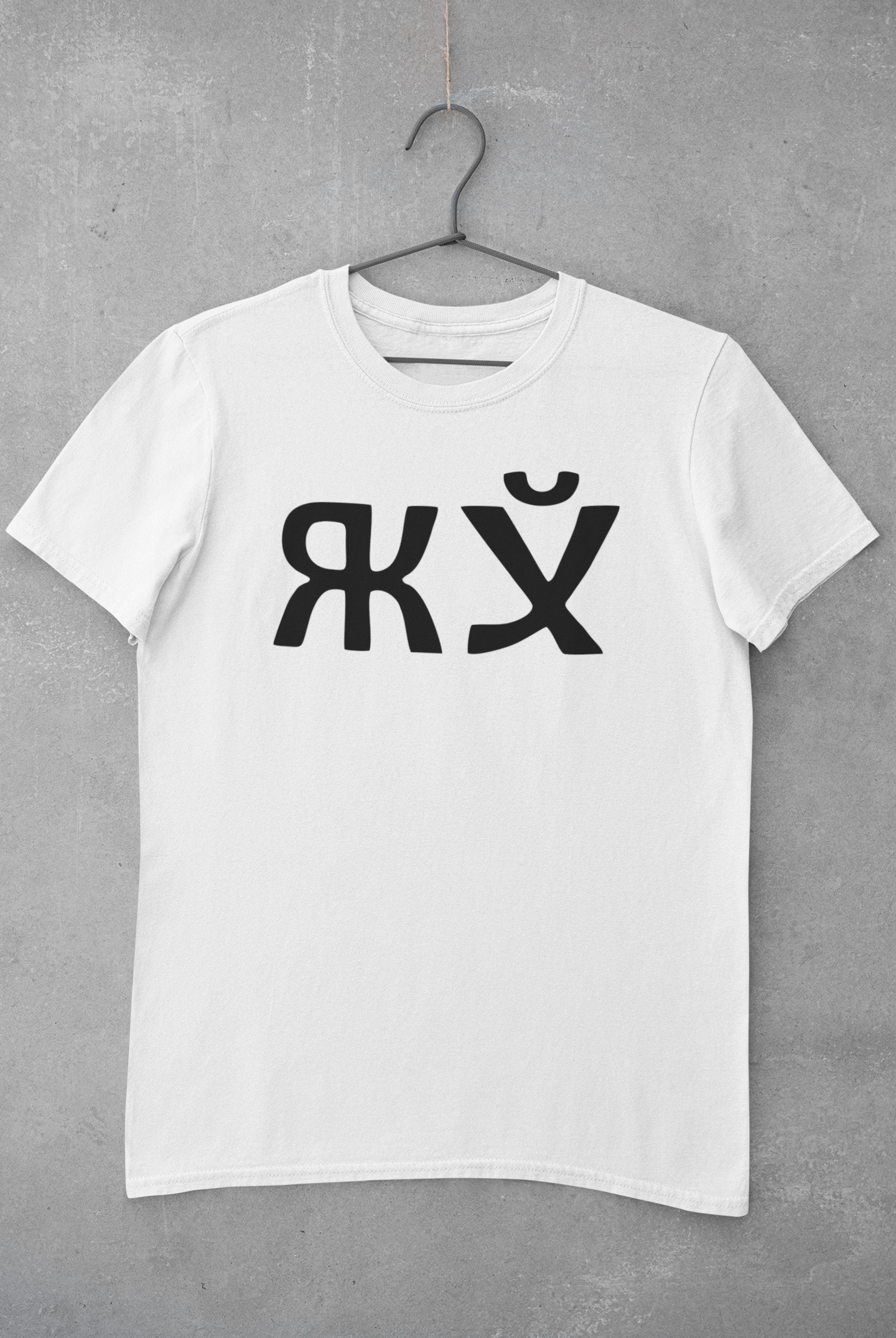 Тениска "Як"