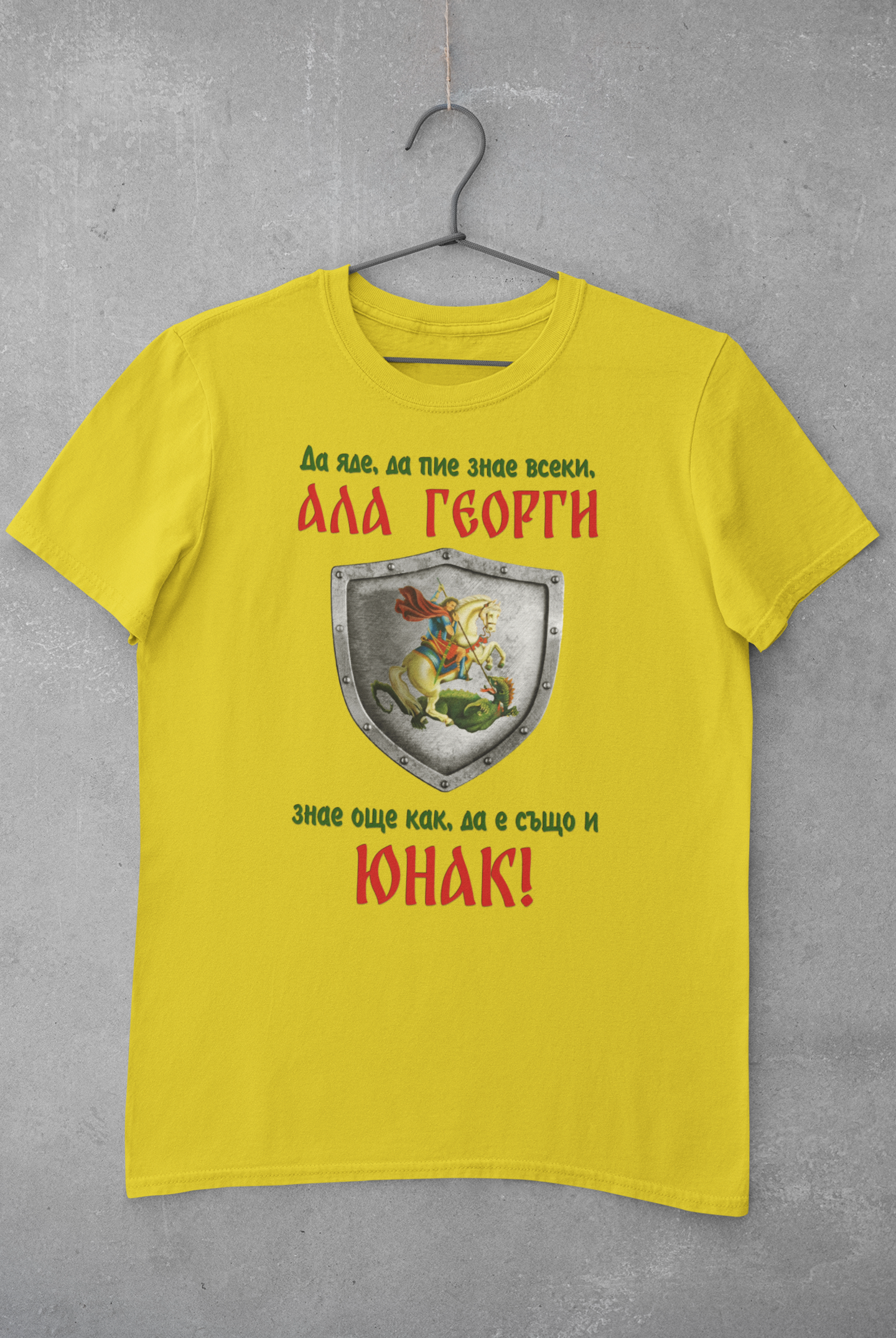 Тениска Гергьовден - Image 4