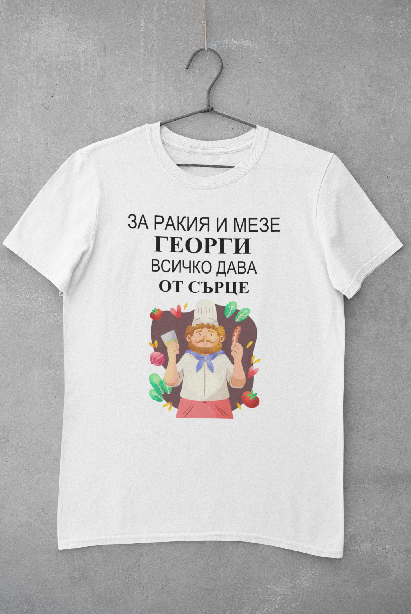 Тениска Гергьовден