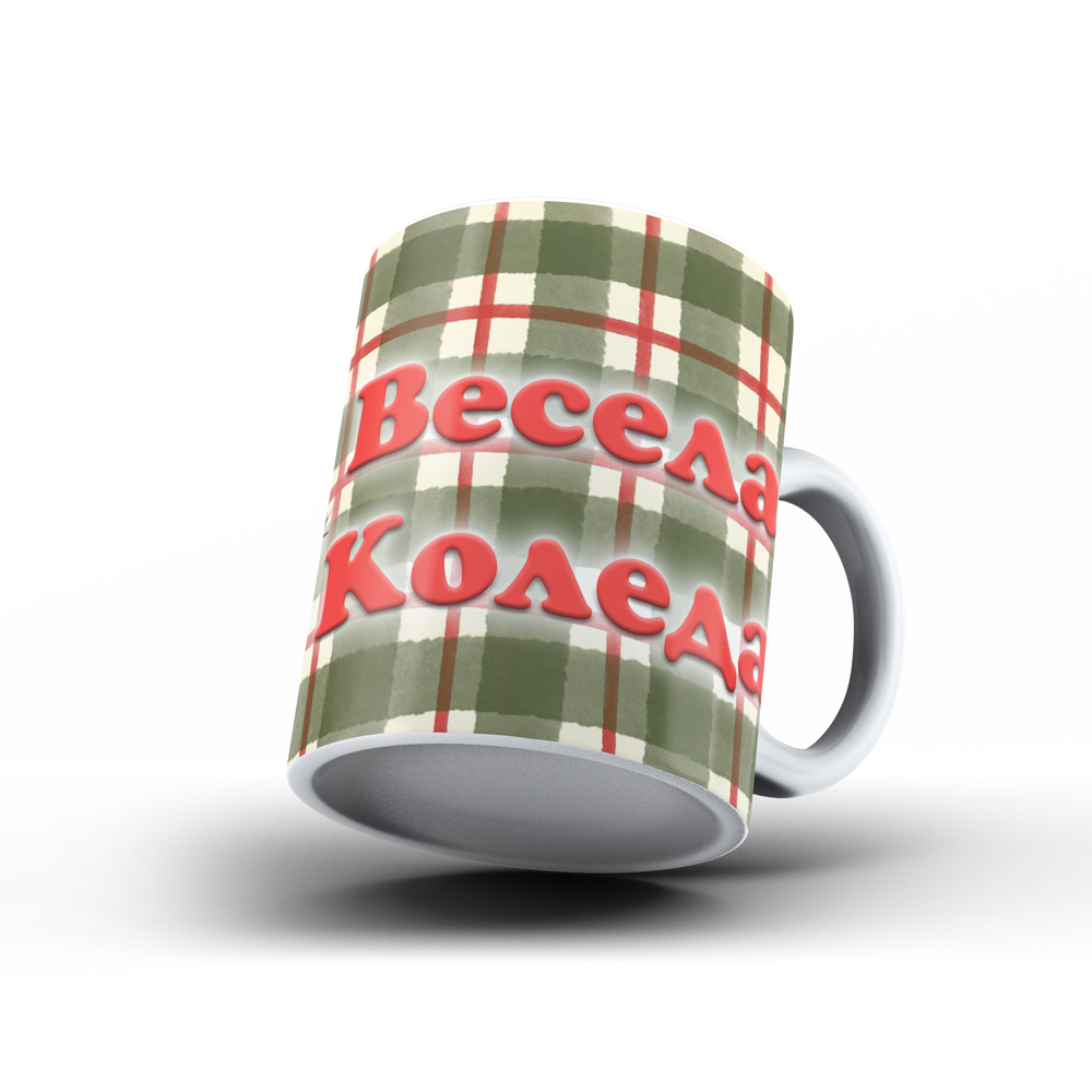 Коледна керамична чаша „Весела Коледа“ - Image 2