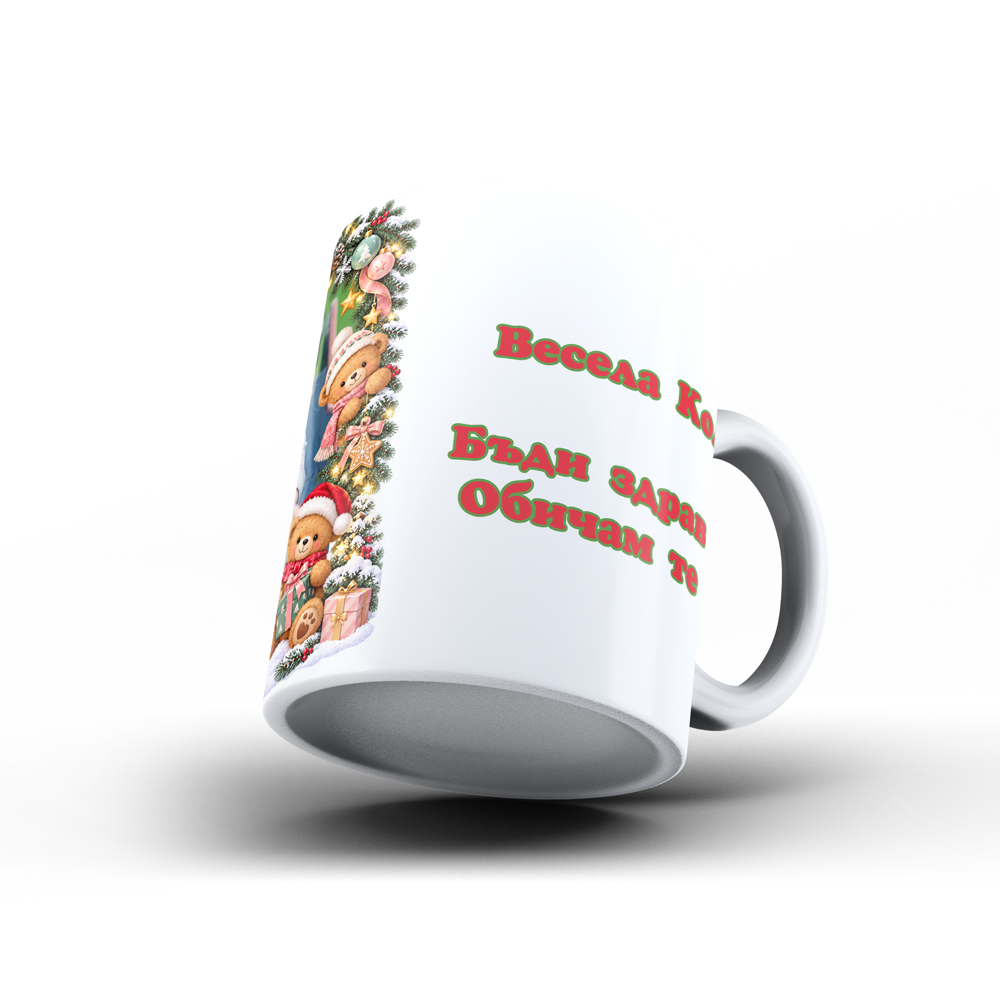 Коледна керамична чаша „Весела Коледа, дядо!“ - Image 2