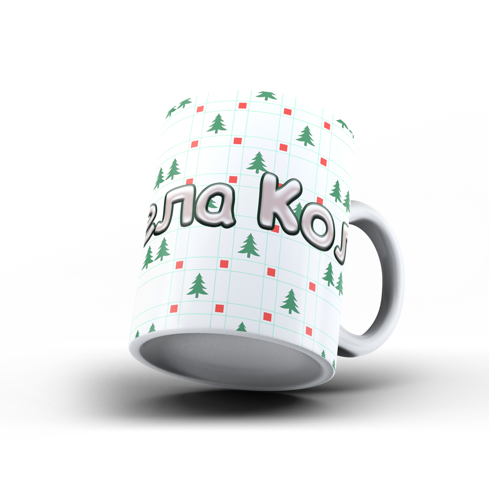 Коледна керамична чаша „Весела Коледа“ - Image 2