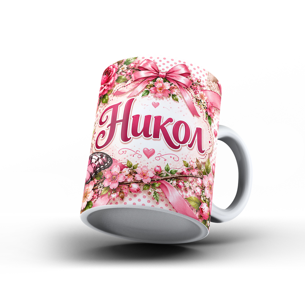 Керамична чаша "Никол" - Image 2