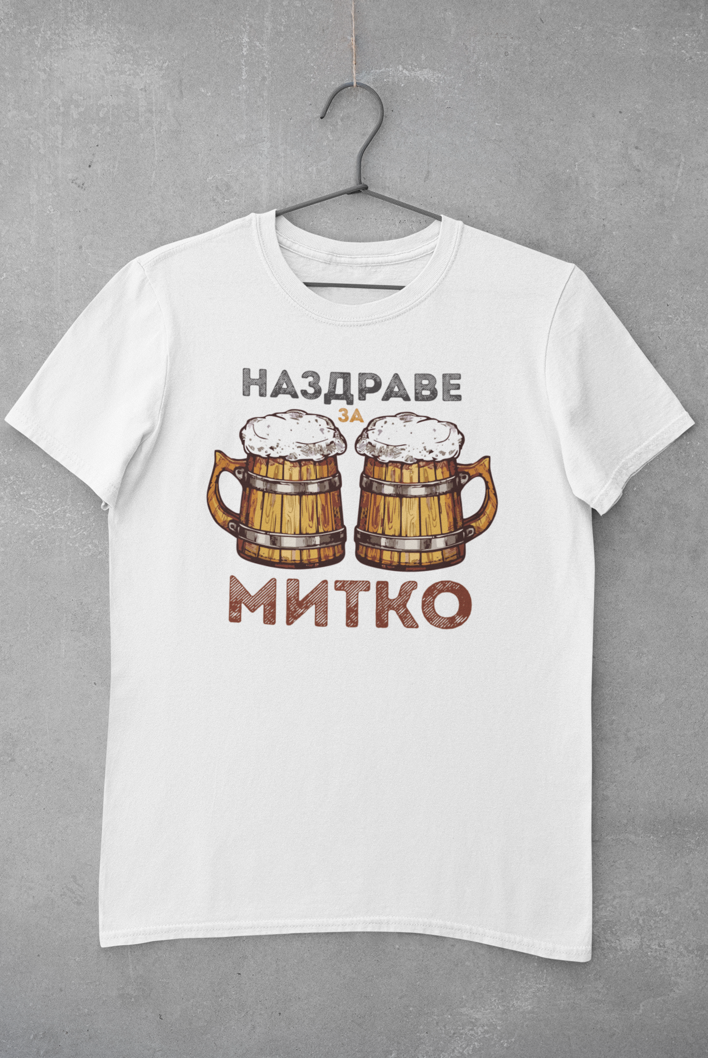 Тениска Димитровден - Image 2