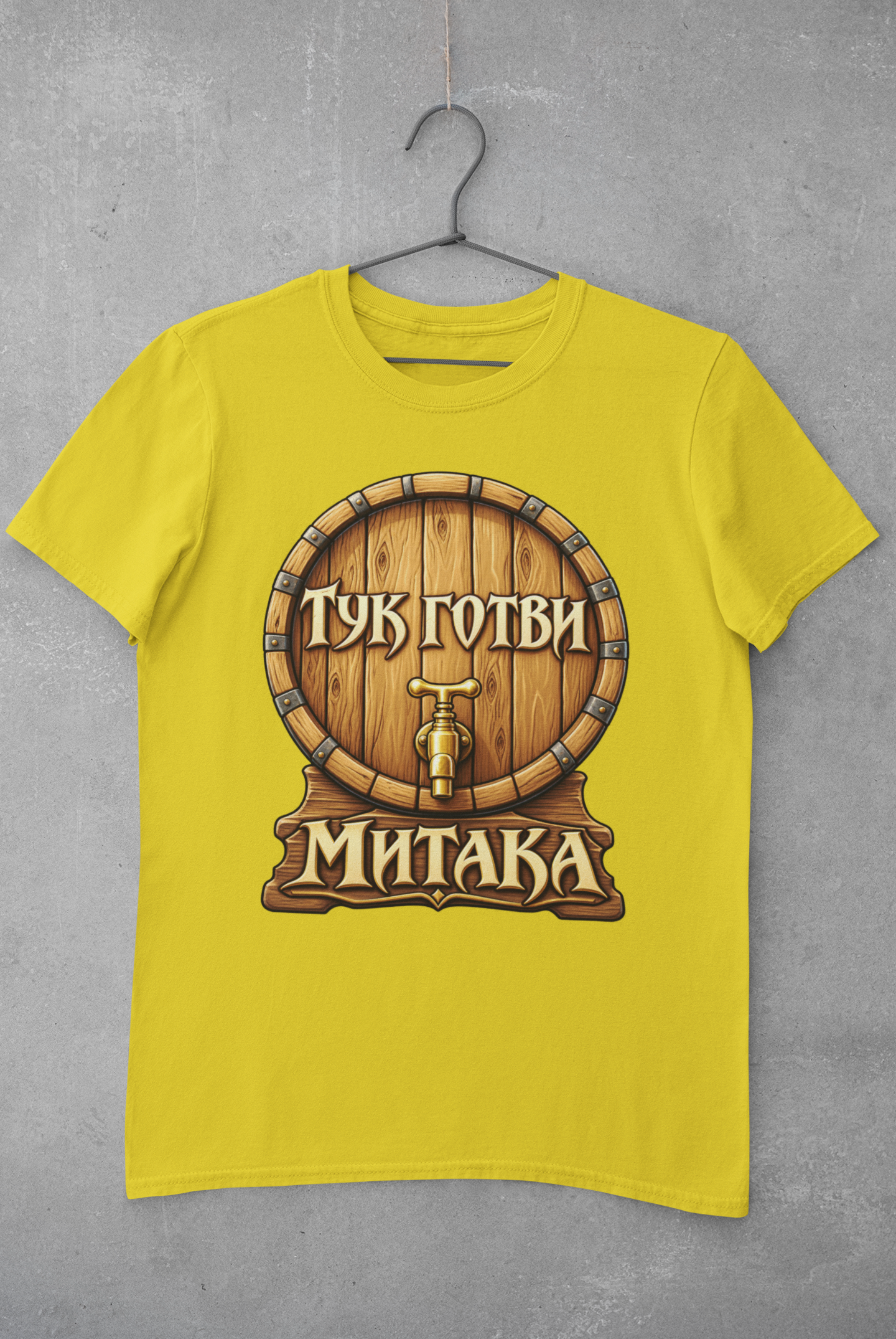 Тениска Димитровден - Image 3